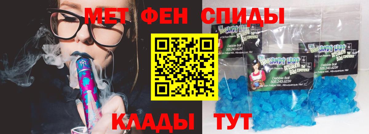 Курск  Amphetamine  Вход с VPN  Амфетамин VHQ  АМФЕТАМИН 