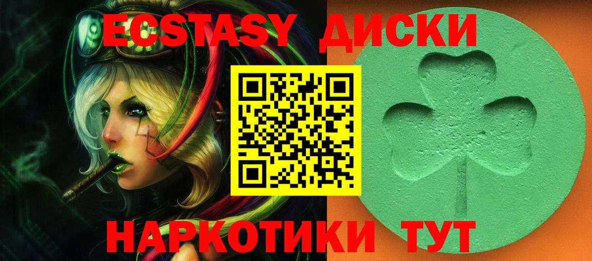 МАРИХУАНА  Кокаин  Меф   Курск  Гашиш  НБОМе  Вход с VPN  ГАШ 