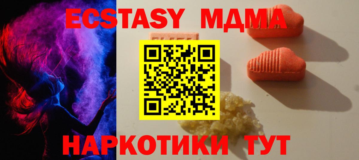 гидра как зайти  Ecstasy  Экстази Philipp Plein  Вход с VPN  Экстази Philipp Plein  Курск 