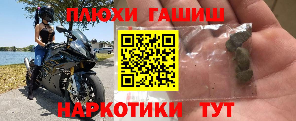 APVP Курск