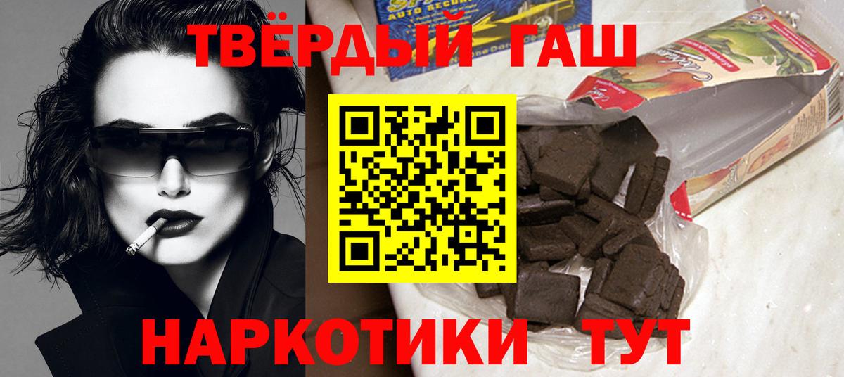 ГАШ VHQ Курск