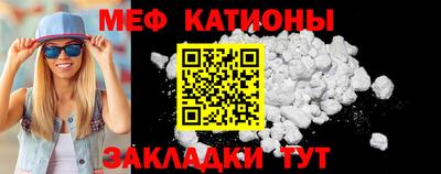 метамфетамин Новозыбков