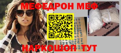 метамфетамин Новозыбков