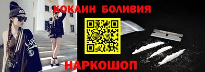 марихуана Новодвинск