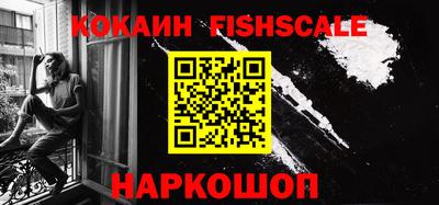 метамфетамин Новозыбков