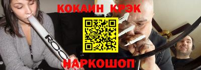 марихуана Новодвинск