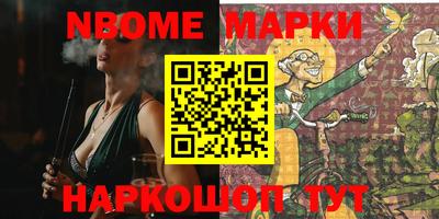 метамфетамин Новозыбков