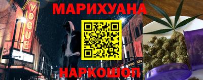 метамфетамин Новозыбков