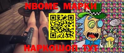 гидропоника Новокубанск