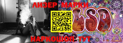 метамфетамин Новозыбков