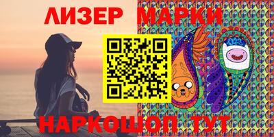 метамфетамин Новозыбков