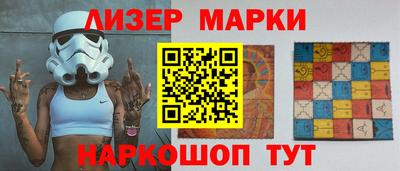 гидропоника Новокубанск