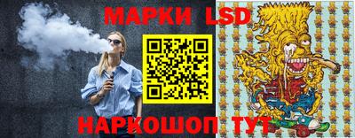 метамфетамин Новозыбков