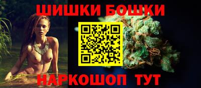марихуана Новодвинск