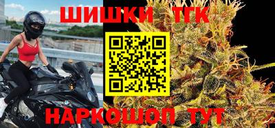 марихуана Новодвинск