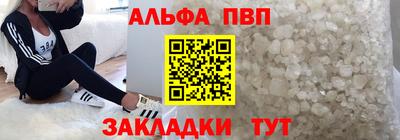 метамфетамин Новозыбков