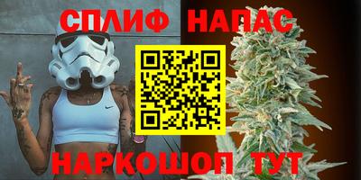 марихуана Новодвинск