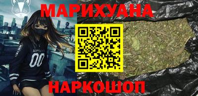 метамфетамин Новозыбков