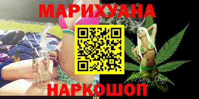 марихуана Новодвинск