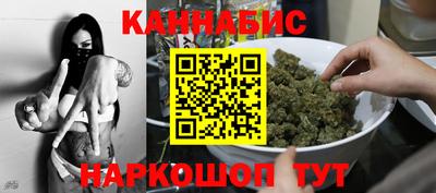 марихуана Новодвинск