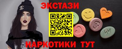 марихуана Новодвинск