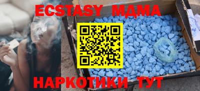 метамфетамин Новозыбков