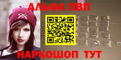 метамфетамин Новозыбков