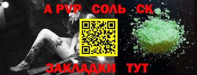 гидропоника Новокубанск
