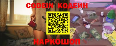 марихуана Новодвинск