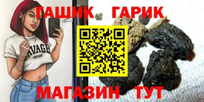 марихуана Новодвинск