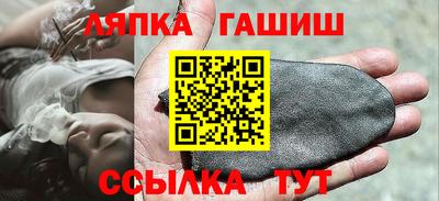 метамфетамин Новозыбков