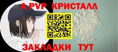 марихуана Новодвинск