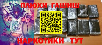 метамфетамин Новозыбков