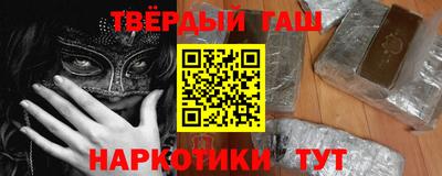 метамфетамин Новозыбков