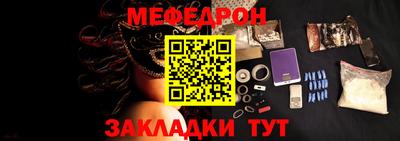 метамфетамин Новозыбков