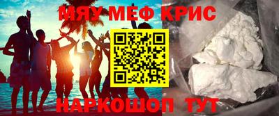 метамфетамин Новозыбков