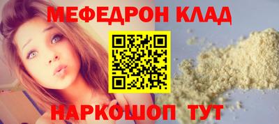 марихуана Новодвинск