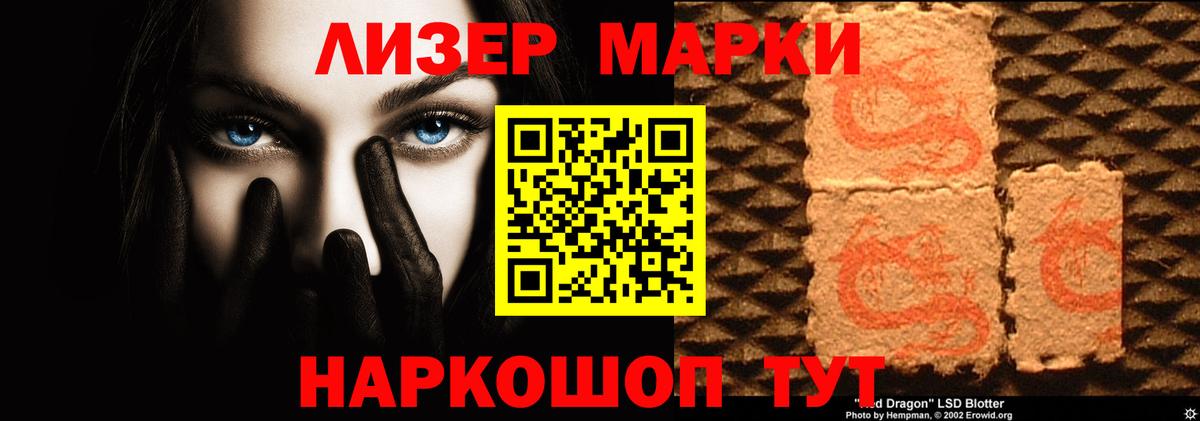 LSD-25 экстази ecstasy  Вход с VPN  ЛСД экстази  Курск 