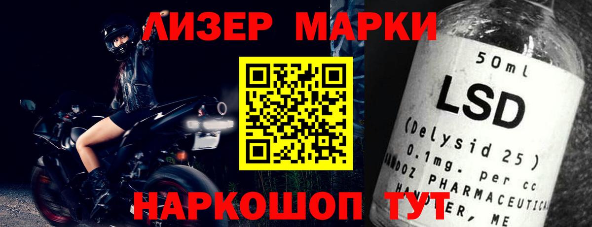 LSD-25 экстази ecstasy Курск