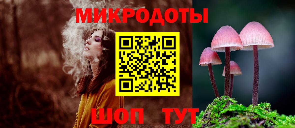 Галлюциногенные грибы MAGIC MUSHROOMS Курск